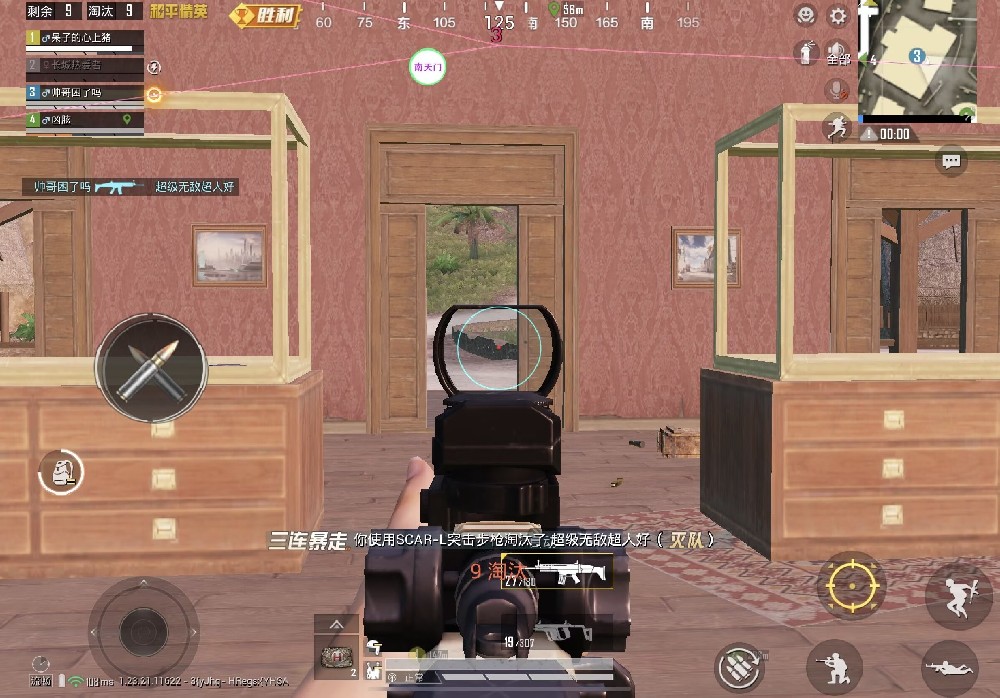 和平精英加速科技 - 跑速穿墙多功能合集