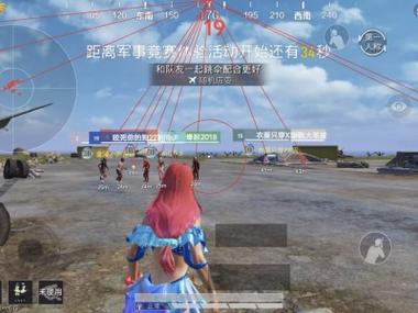 和平精英加速挂 - 移动提速神器免费版